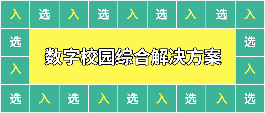 公海赌赌船官网jc710课堂哪家好？中央电化教育馆帮你找！