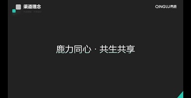 渠道伙伴故事：幸好有公海赌赌船官网jc710这个“哆啦A梦”战友