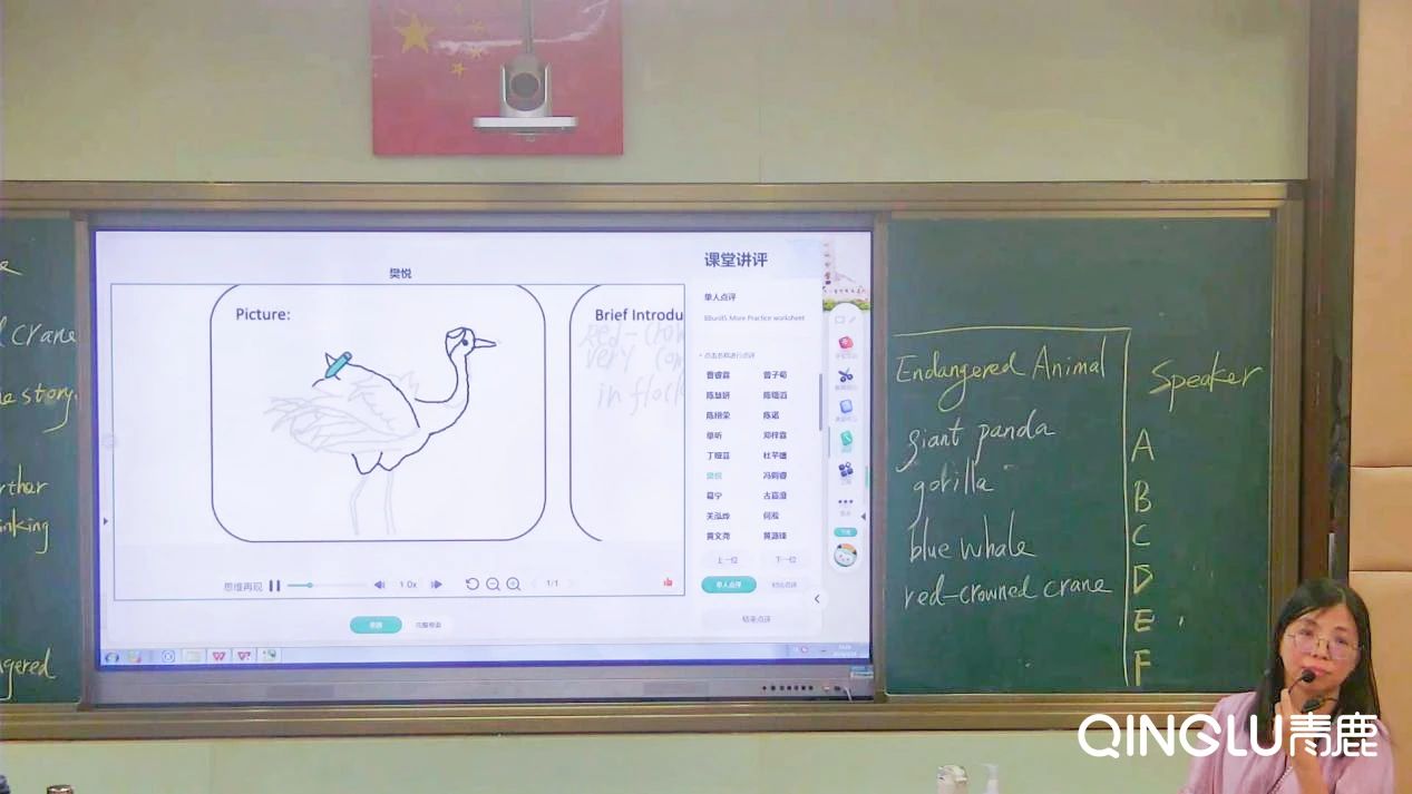 妙趣横生的英语公海赌赌船官网jc710纸笔课堂！学情及时反馈，评价更精准