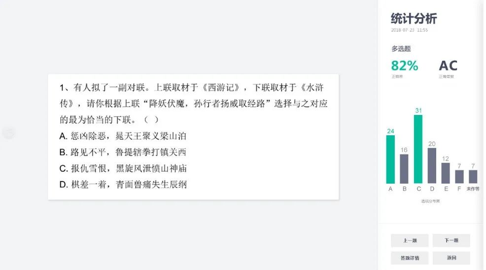 青小鹿公海赌赌船官网jc710课堂的